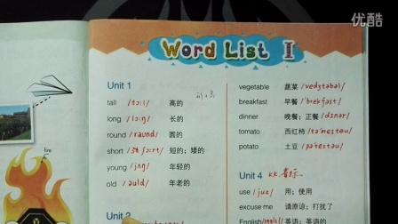 湘少版-小学英语-五年级上册-U01-02单词-五年级