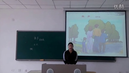 初中语文七年级上 散步 教学视频-七年级