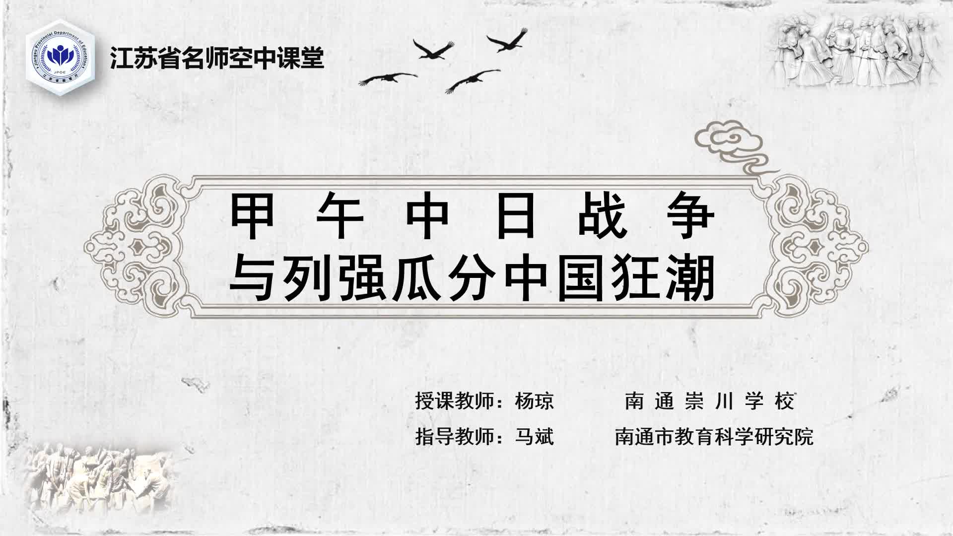 人教版历史【八上】第16课 毛泽东开辟井冈山道路