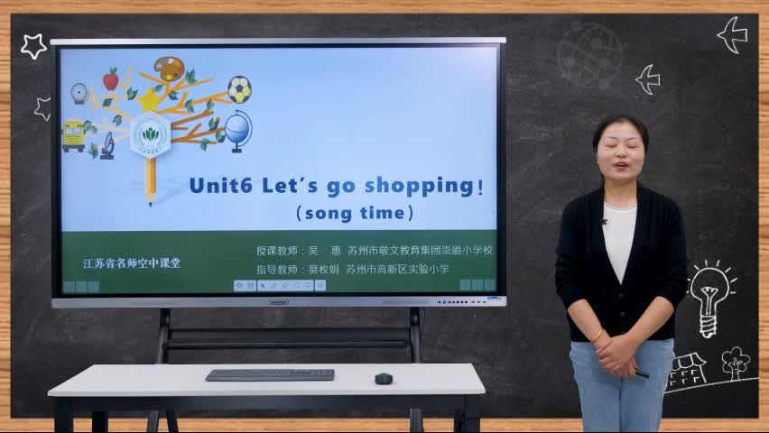 译林版二年级英语下册Unit 6 Let's go shopping!（3）