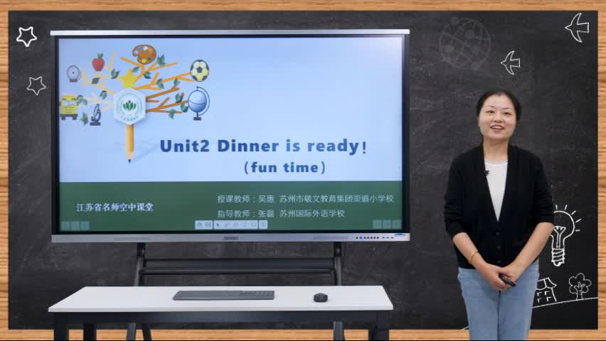 译林版二年级英语下册Unit 2 Dinner is ready!（2）