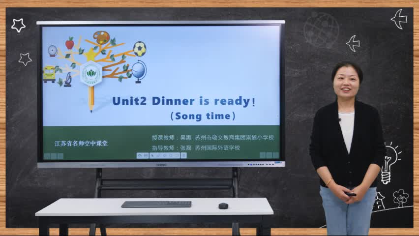 译林版二年级英语下册Unit 2 Dinner is ready!（3）