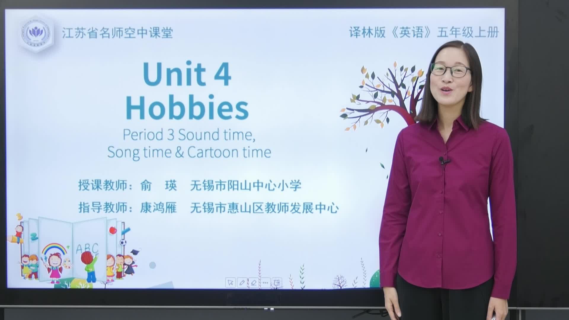 译林版英语【五年级上册】Unit4 Hobbies3