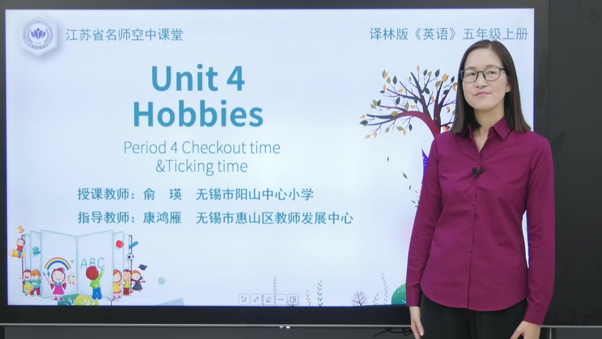 译林版英语【五年级上册】Unit4 Hobbies4