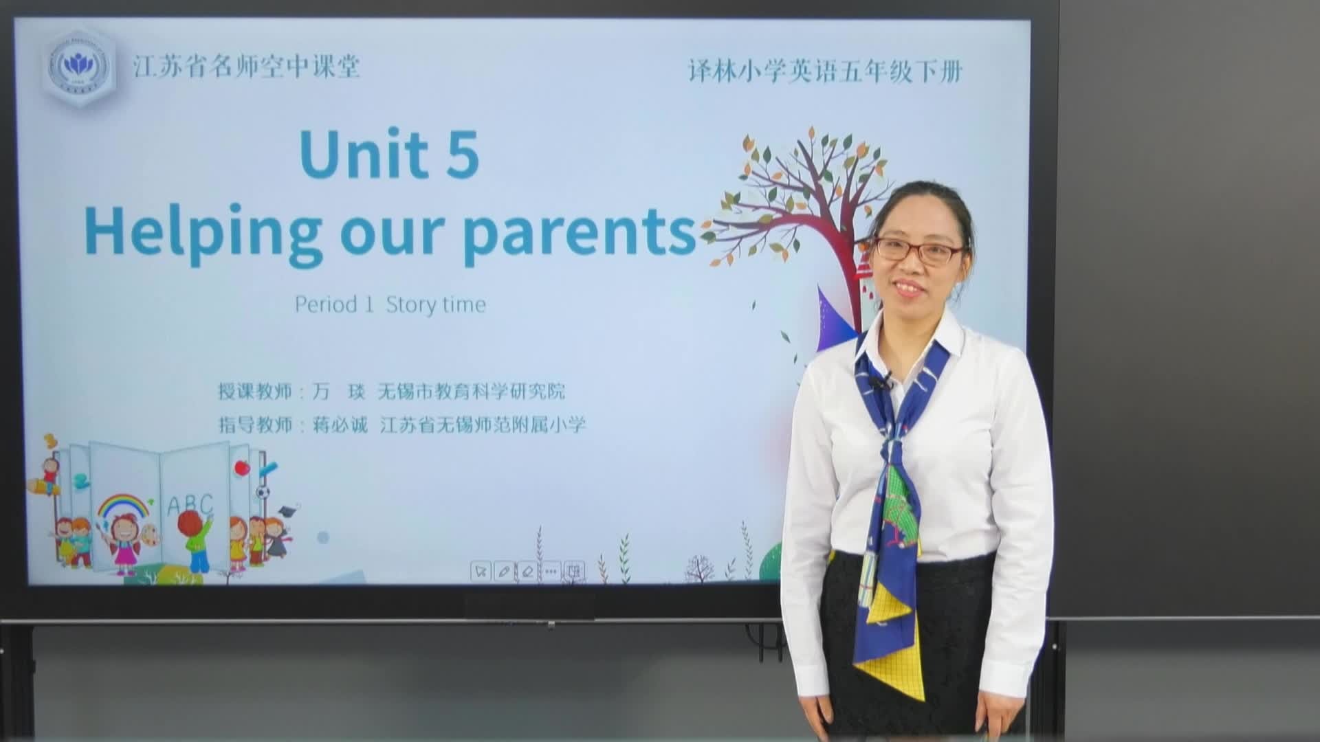 译林版英语【五年级下册】Unit5 Helping our parents1