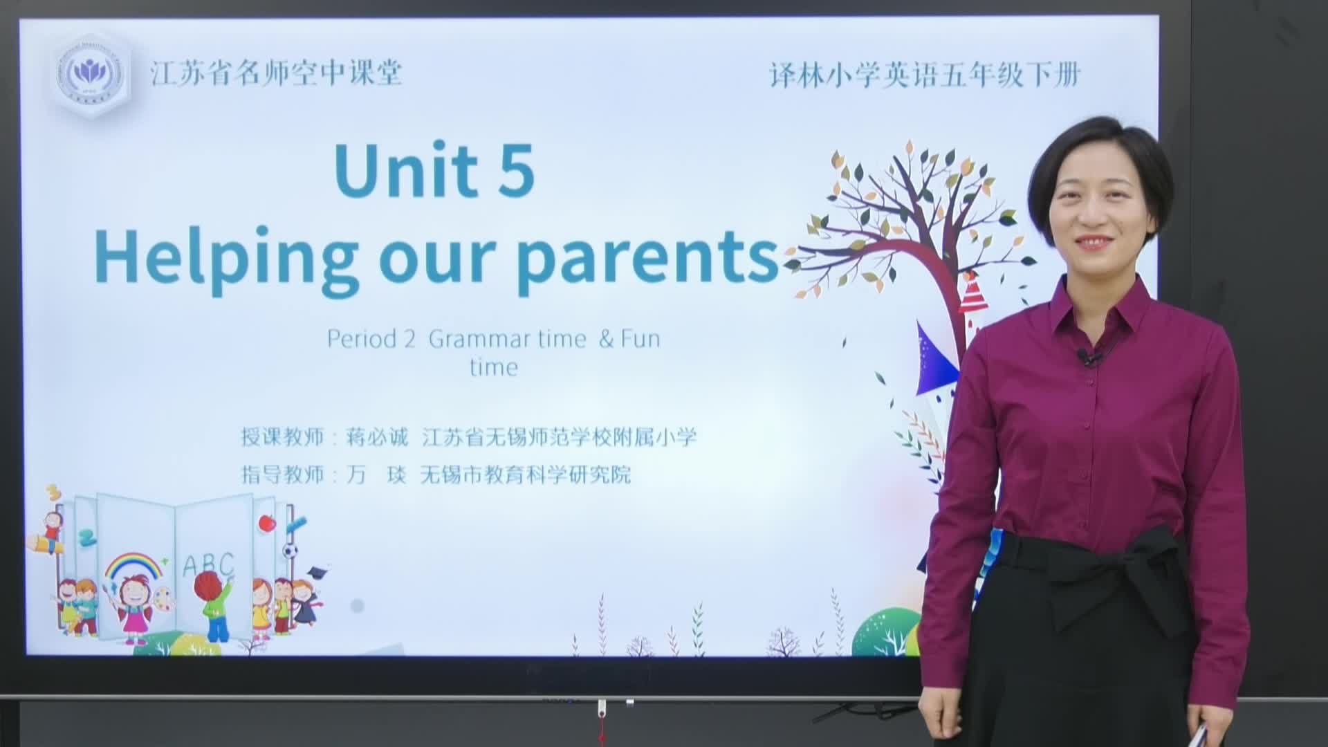译林版英语【五年级下册】Unit5 Helping our parents2