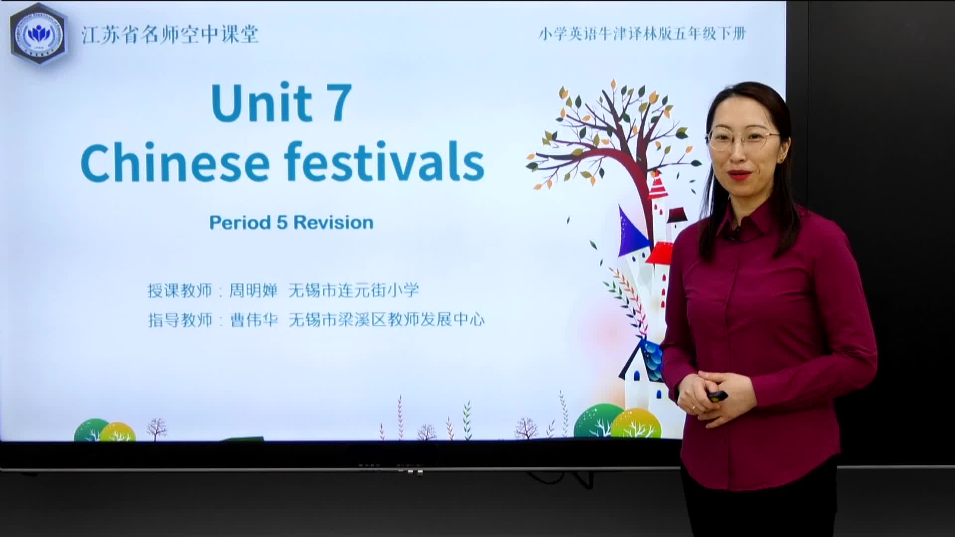 译林版英语【五年级下册】Unit7 Chinese festivals5