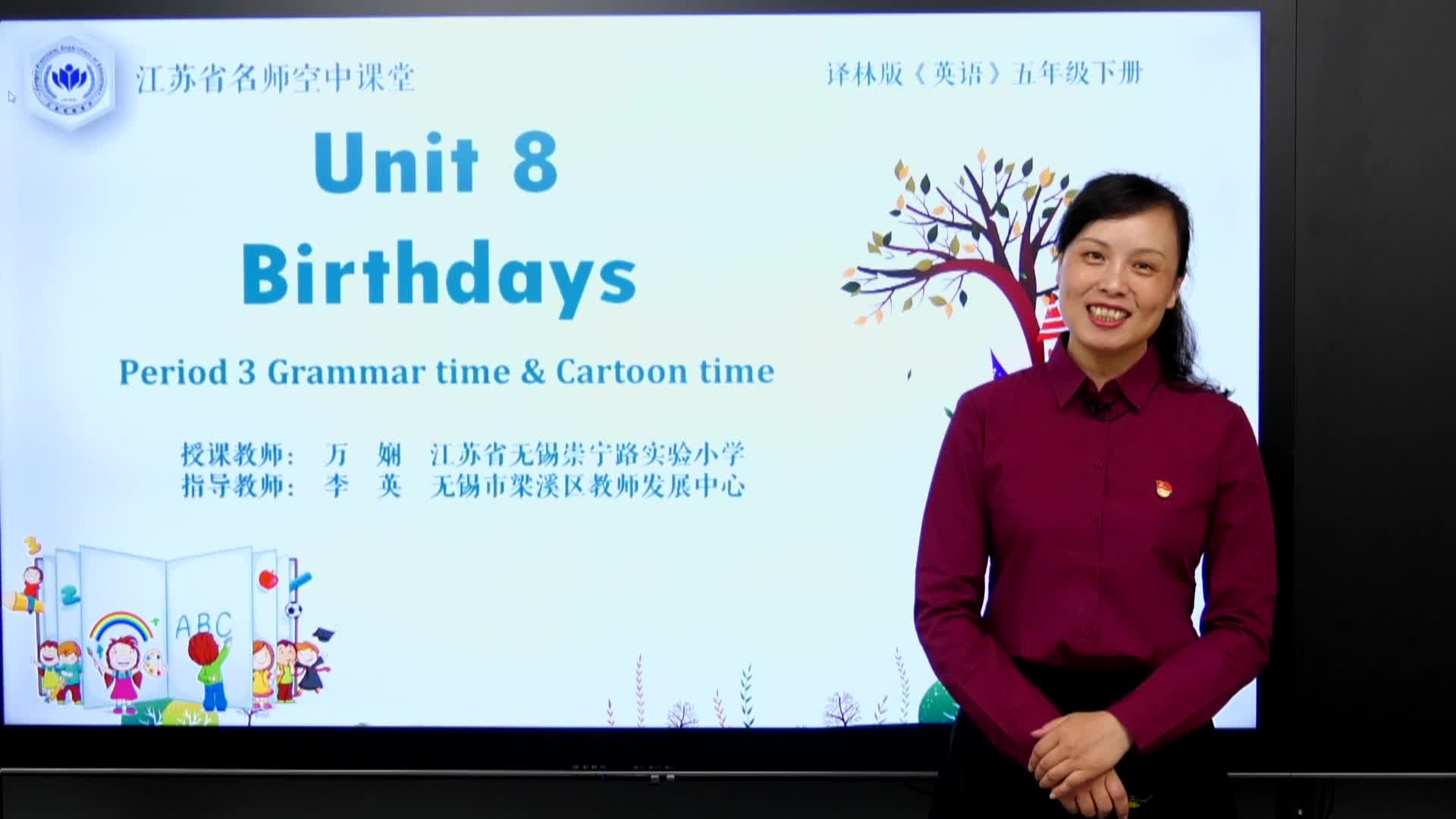 译林版英语【五年级下册】Unit8 Birthdays3