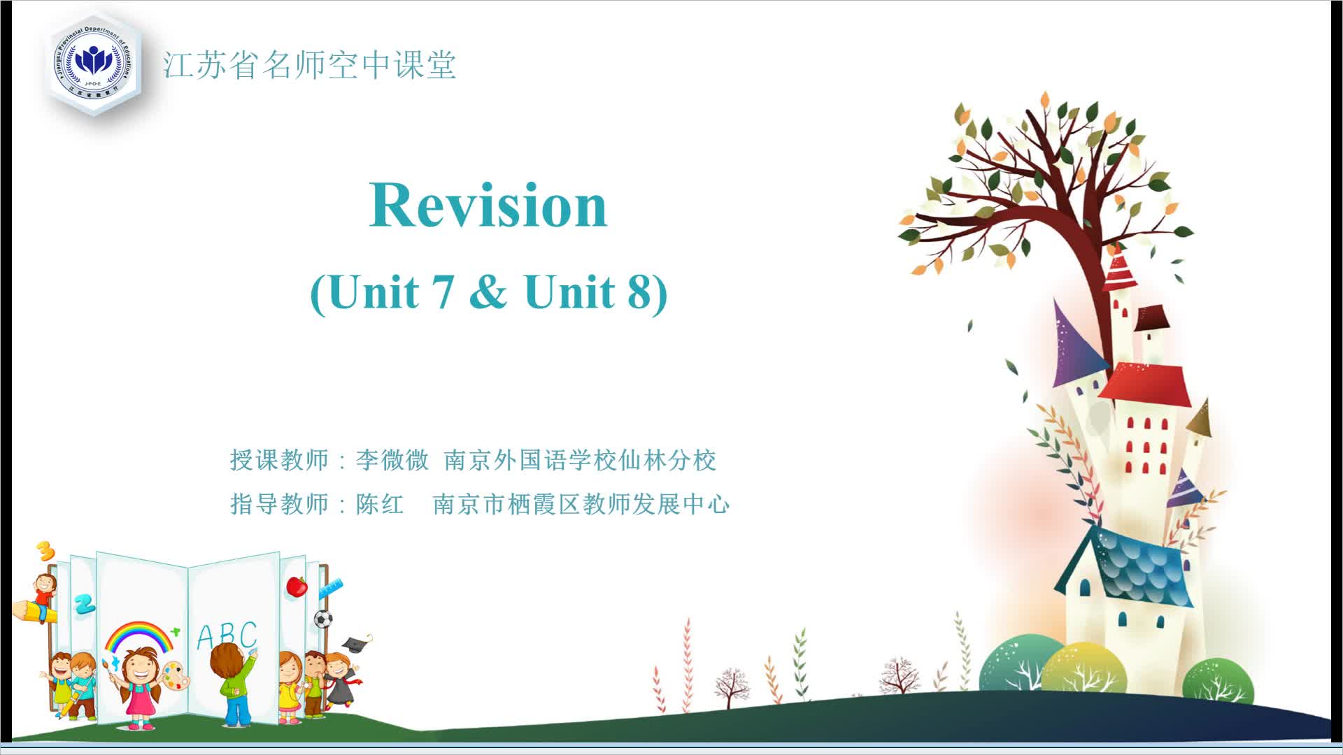 译林版英语【六年级下册】Revision (Unit 7 & 8)